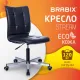 Кресло  "Stream MG-314", без подлокотников, пятилучие серебристое, экокожа, черное, 532077. Фото товара с разных ракурсов.